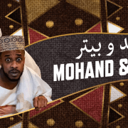 PSYCHEdelight Announces Creatives for Mohand &Peter, Theatre Shining Light on the Refugee Crisis