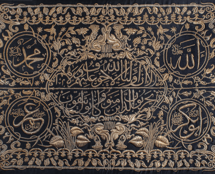 Ka’ba panel