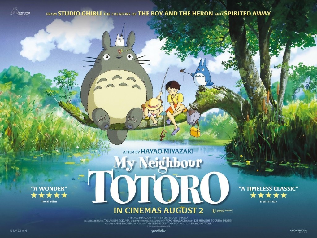 NEIGHBOUR TOTORO